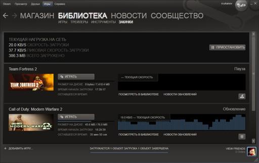 Обо всем - Новый интерфейс Steam-клиента